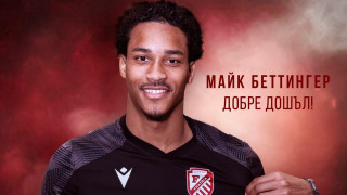 Участникът във Втора лига Фратрия привлече френския защитник Майк