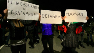 Очакват се и днес заявени протести срещу горивата и ниския