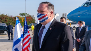 Помпео е непосредствена заплаха за Близкия изток