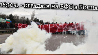 Oт фенклуб Сектор Г организират шествие преди пoлуфиналната среща за