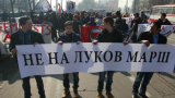 Това е откровено неонацистко сборище, възроптаха противници на Луков марш
