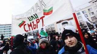 Около 2 3000 симпатизанти на Възраждане се опитаха да