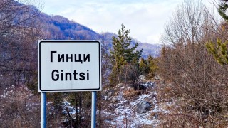 Полицията издирва двама души във връзка със случая със смъртта