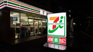 Една от най големите вериги за хранителни стоки в света