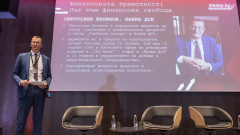 Светослав Велинов, ДСК: Финансовите продукти често се предлагат на неразбираем език