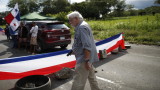  Двама убити на антиправителствен митинг в Панама 