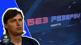 Един от бележитите футболисти на Левски в края на 80 те