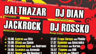 Deep Zone, Balthazar и JackRock тръгват на национално турне
