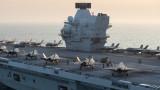  Дипломация на канонерките - Британски самолетоносач с обръщение към Китай 