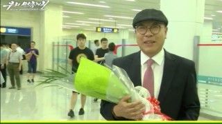 Синът на високопоставен южнокореец избягал в Северна Корея е пристигнал