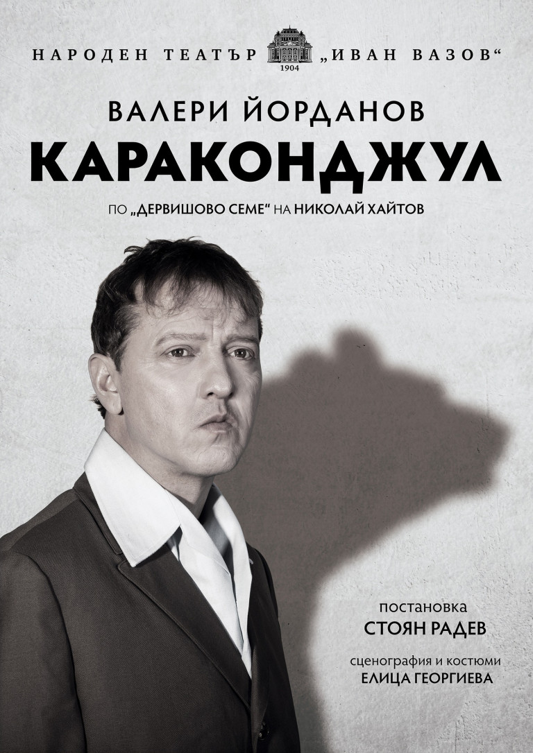 Снимка 762865