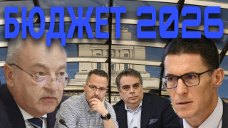 Социалният министър не вижда Бюджет 2026 да противоречи на Конституцията
