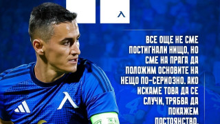 Халфът на Левски Георги Костадинов смята че тимът е