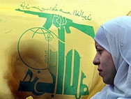 Великобритания забрани военното крило на "Хизбулла"