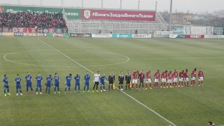 Верея - ЦСКА 0:1 (Развой на срещата по минути)
