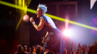 Дали концерт на Пинк е подходящо място да донесем праха