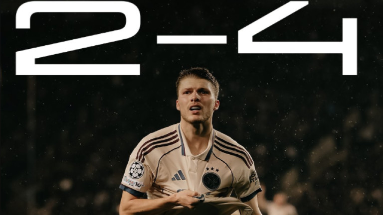 Карабах загуби с 2:4 от Аякс в мач от шестия