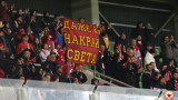  Базел даде част от билетите за реванша с ЦСКА, към този момент се продават на 