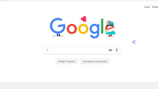 7 април е Световният ден на здравето Тази година мотото