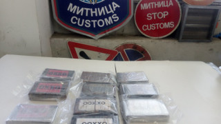Митнически служители на ГКПП Дунав мост Видин хванаха кокаин