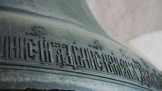 Не много хора по света знаят че най старата книга и