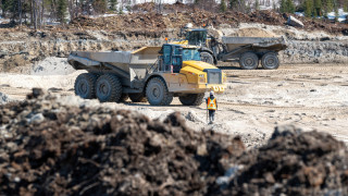 Компанията за търсене и проучване на благородни метали и мед