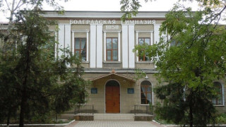 150 хиляди лв се предоставят като безвъзмездна финансова помощ на