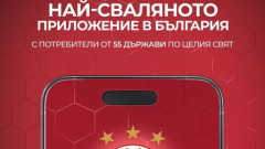 ЦСКА: Благодарим ви, армейци!