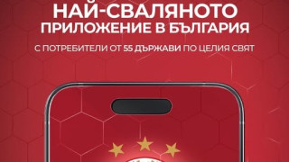 От ЦСКА се похвалиха че новото мобилно приложение се е