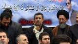 Махмуд Ахмадинеджад обяви, че няма да се кандидатира за президент на Иран