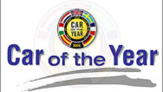 Обявиха кандидатите за титлата "Автомобил на годината 2007" в Европа
