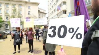 50 души служители на Държавна агенция Архиви излязоха на протест