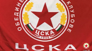 На 30 януари вторник от 18 00 часа в Централния военен