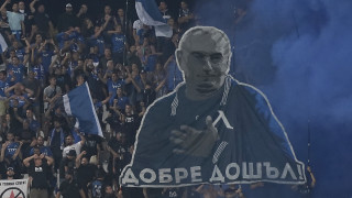 Невероятно но факт Ударното ядро от фенове на Левски София