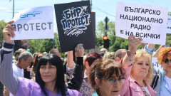 Работещите в БТА, БНТ и БНР протестират за по-високи заплати