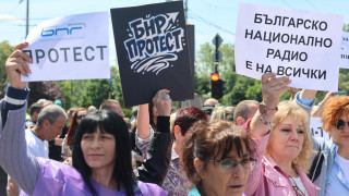 Работещите в БТА БНТ и БНР излязоха на протест с