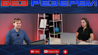 В новия епизод на подкаста Без резерви гостува авторът и