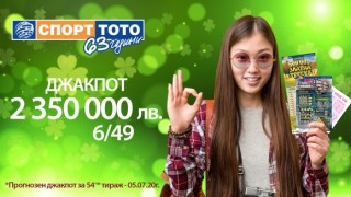 Бясната надпревара за космически печалби от тотото навлиза в абсолютния