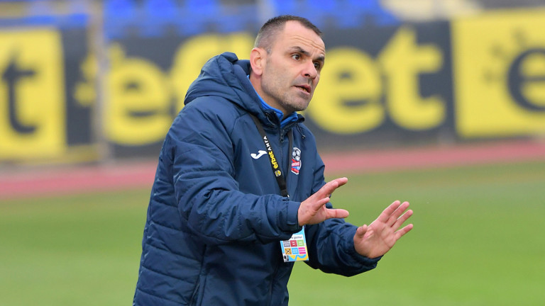 Старши-треньорът на Беласица - Светлан Кондев, коментира загубата на неговия