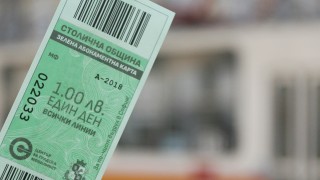 Столична община въвежда зелен билет съобщиха от общината Причината е