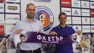 Емануел Луканов е новият старши треньор на втородивизионния Етър Велико