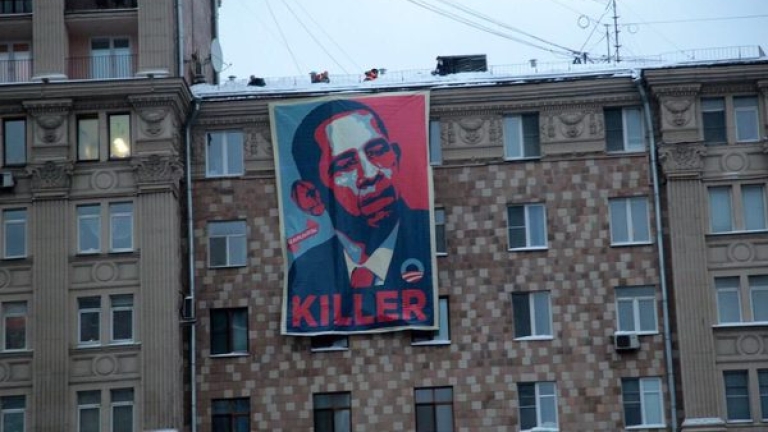 “Обама – убиец №1”  лъсна до американското посолство в Москва