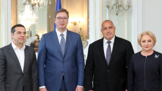 Регулярната среща между България Гърция Румъния и Сърбия се превърна