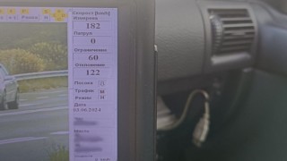 Шофьор летя със 122 км/ч над ограничението в Сливенско