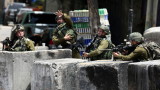  Израелската войска умъртви 10 палестинци на Западния бряг 