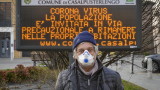 Коронавирус: Външно препоръчва българите да не пътуват в Италия