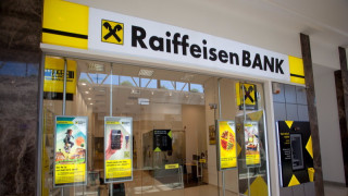 Raiffeisen Bank потвърди, че оглежда България и други пазари на Балканите за сделки