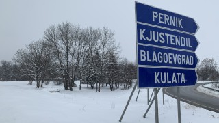 Републиканските пътища са предимно мокри вятър духа в почти цялата