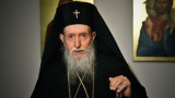  На 84 години умря сливенският митрополит Йоаникий 