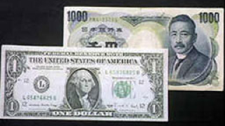 Зелена светлина за разпродажба на йени